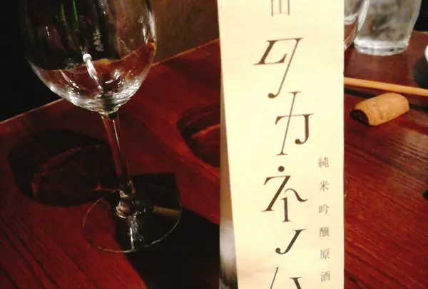 日本酒をワイングラスで