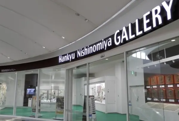 「阪急西宮ギャラリー」は西宮ガーデンズ５階、TOHOシネマズ西宮OSの隣にあります