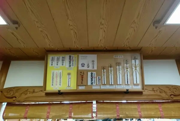 三峯神社の写真・動画_image_163355