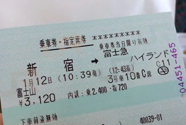 新宿駅の写真・動画_image_175390