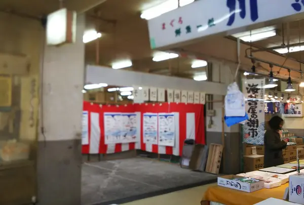 【閉業】浦安魚市場の写真・動画_image_177571