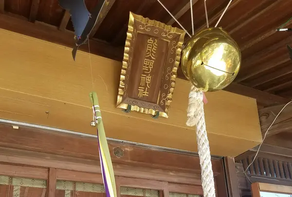 立石熊野神社の写真・動画_image_188481