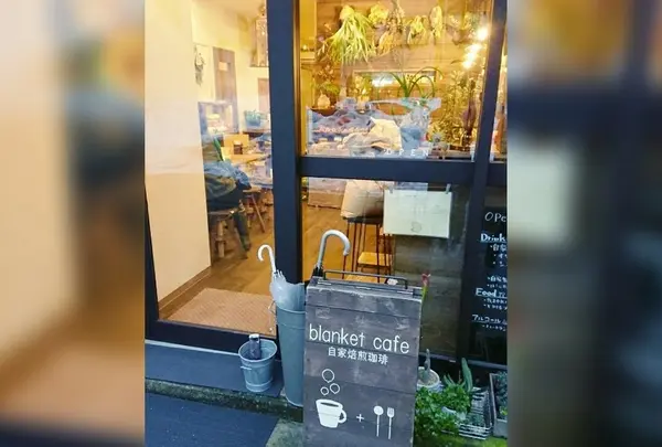 ブランケットカフェ （blanket cafe）の写真・動画_image_199034
