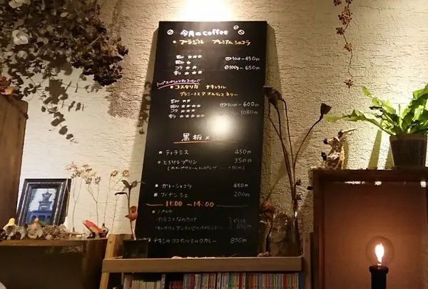 ブランケットカフェ （blanket cafe）の写真・動画_image_199035