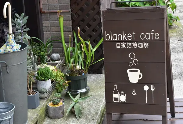 blanket cafe