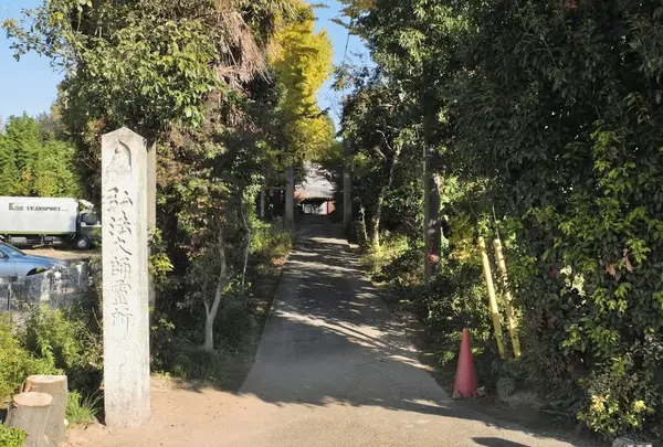 八幡神社横のお寺