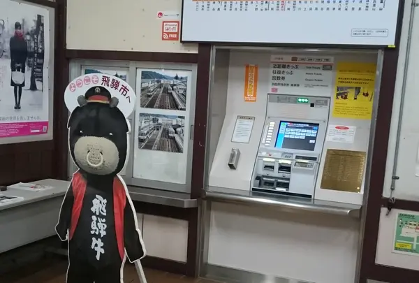 飛騨古川駅の写真・動画_image_418478