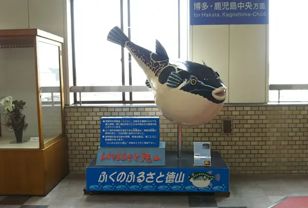 徳山駅の写真・動画_image_474418