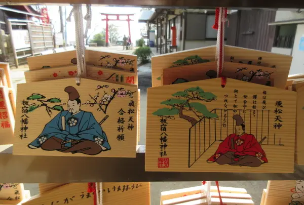 板宿八幡神社の写真・動画_image_524518