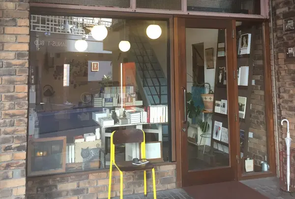 【移転】zakka&cafe orange / 橙書店の写真・動画_image_55298