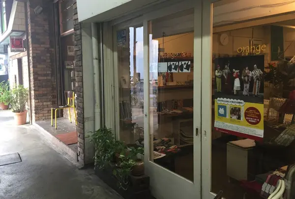 【移転】zakka&cafe orange / 橙書店の写真・動画_image_55302