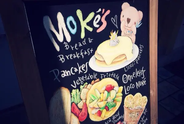 モケス ブレッドアンドブレックファースト（Moke's Bread & Breakfast） 中目黒店の写真・動画_image_5691