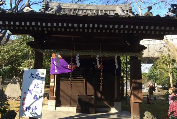 三囲神社の写真・動画_image_57053