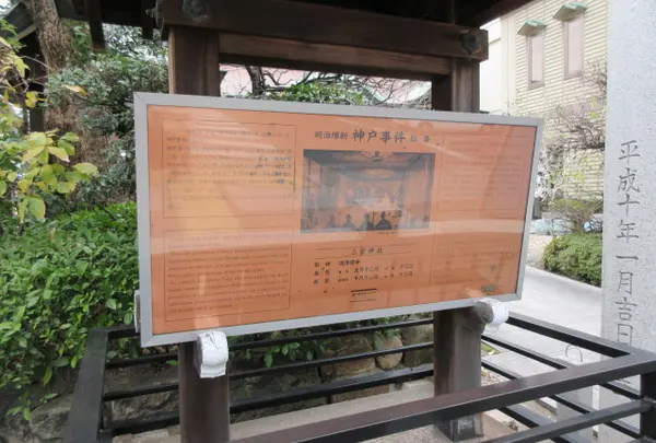 三宮神社の写真・動画_image_613432