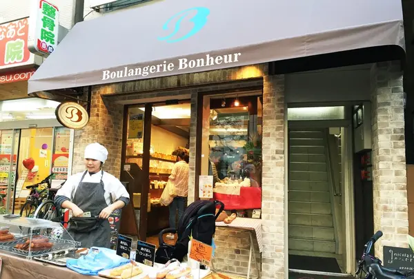ブーランジェリー ボヌール (Boulangerie Bonheur) 三軒茶屋店の写真・動画_image_62694