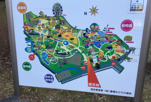 豊橋総合動植物公園 (のんほいパーク)の写真・動画_image_63180