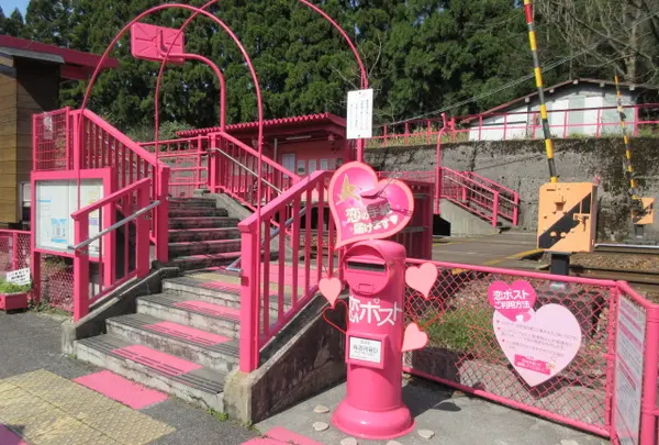 恋駅プロジェクト