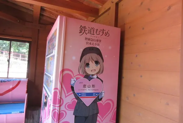 宮本えりお