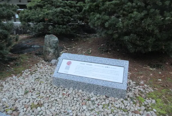空海（弘法大師）