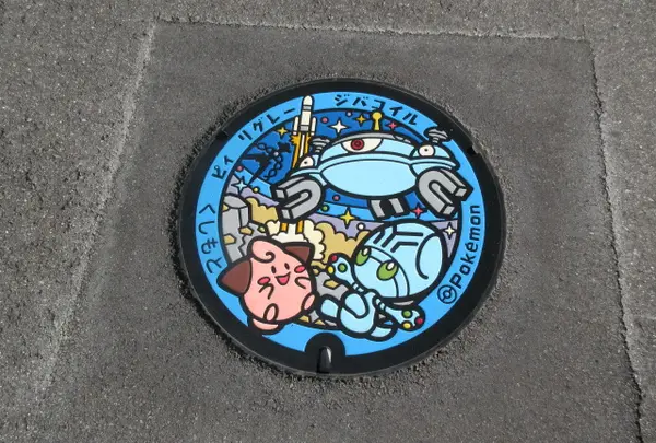 ポケットモンスター　マンホール