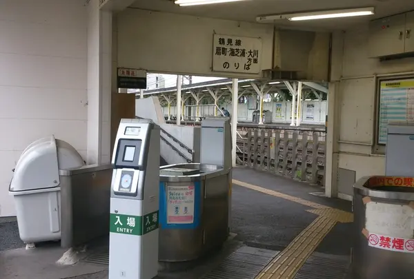 鶴見小野駅の写真・動画_image_94586