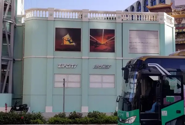 ZIPCITY Macau