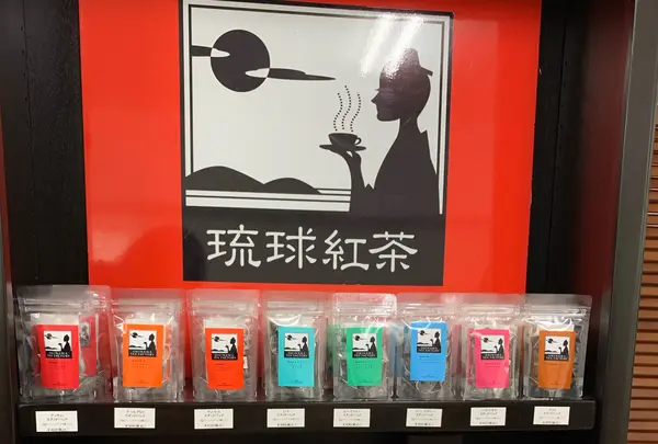 ㈱沖縄ティーファクトリー