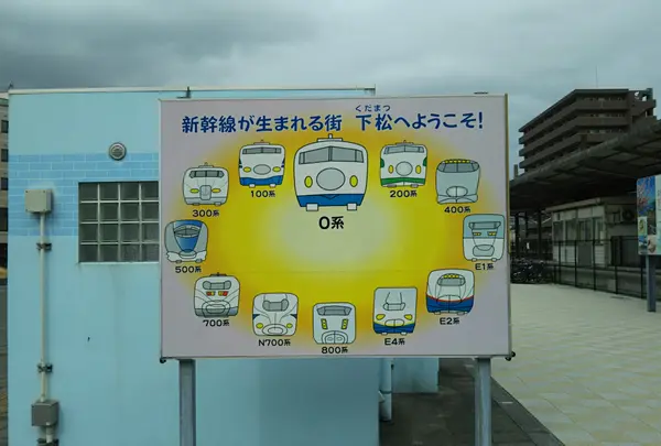 下松駅の写真・動画_image_1011751