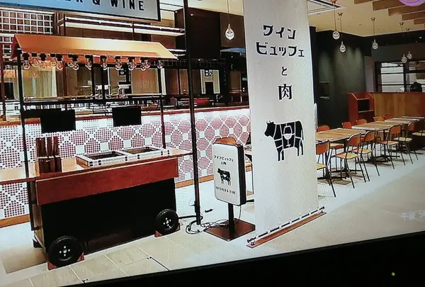 心斎橋ネオン食堂街