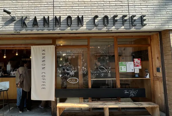 KANNON COFFEE kamakuraの写真・動画_image_1019897