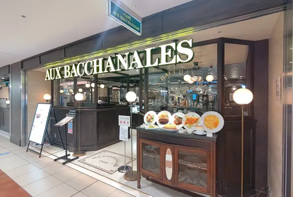 CAFE AUX BACCHANALE カフェ オーバカナル八重洲店