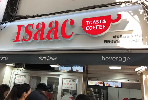 Issac Toast & Coffee