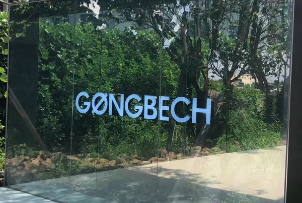 GONGBECH( 공백 )