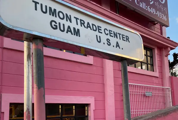 Tumon Trade Center（タモントレードセンター）の写真・動画_image_1062399