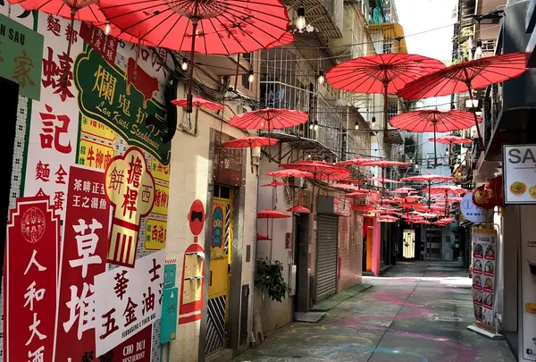 Guan Qian Old Street