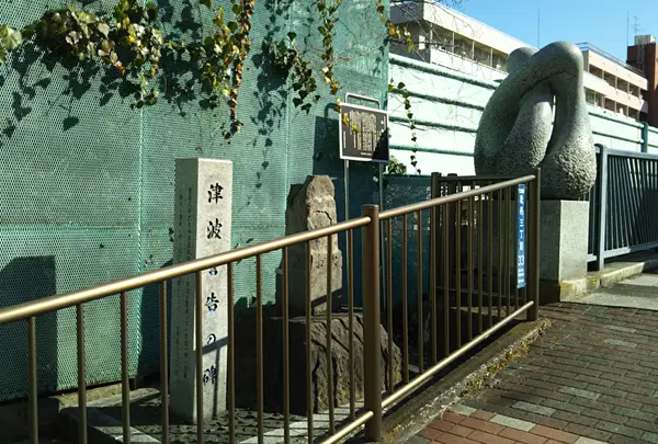津波警告の碑の写真・動画_image_1068345