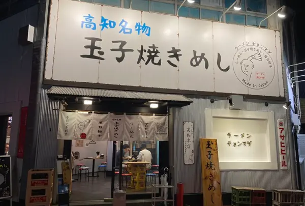 チョンマゲ