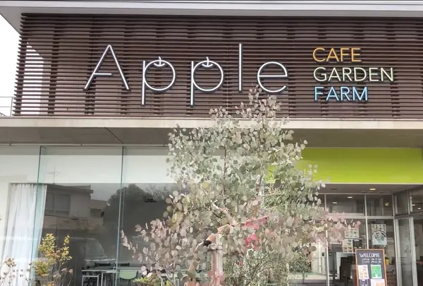 Apple Bakery & Cafeの写真・動画_image_1099139
