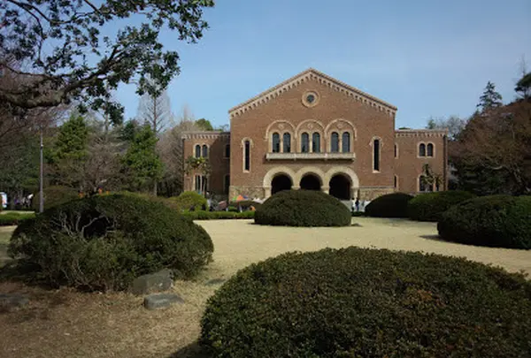 一橋大学