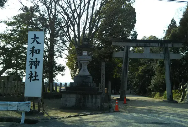 大和神社の写真・動画_image_1113402