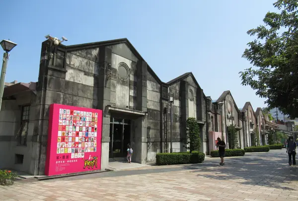 台中文化創意産業園区（Taichung Cultural and Creative Industries Park）の写真・動画_image_1119728