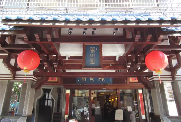 春水堂創始店の写真・動画_image_1119729