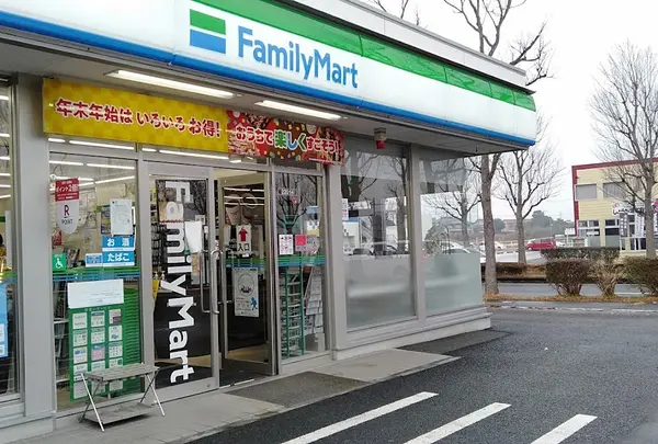 ファミリーマート つくば天久保一丁目店