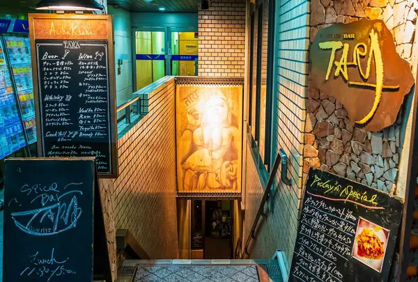 Spice Bar TARA