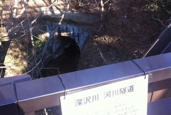 深沢川　河川隧道