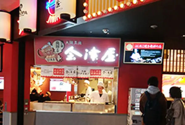 会津屋 ユニバーサル・ シティーウォーク店