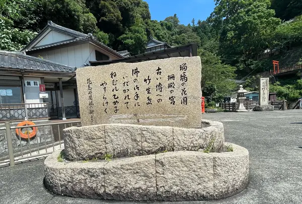 琵琶湖周航の歌碑