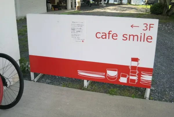 cafe smile