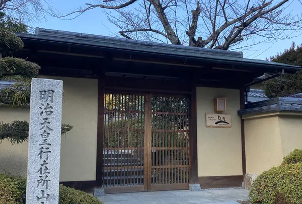 京都・嵐山 ご清遊の宿 らんざん