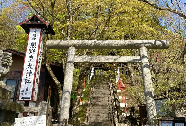 熊野皇大神社